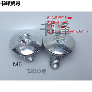 늄�܇��܇6mm�ش���^�C���ĥ���^���̓������ݽz��ñ��˨��\