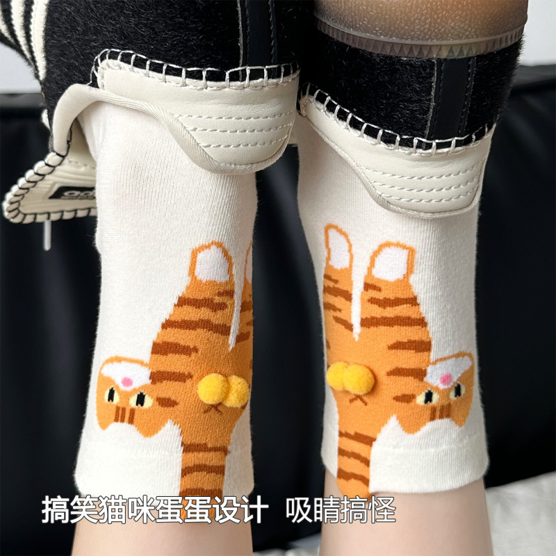 诸暨袜子女士爆款抽象猫蛋吸汗透气堆堆袜可爱趣味搞怪无骨中筒袜|undefined
