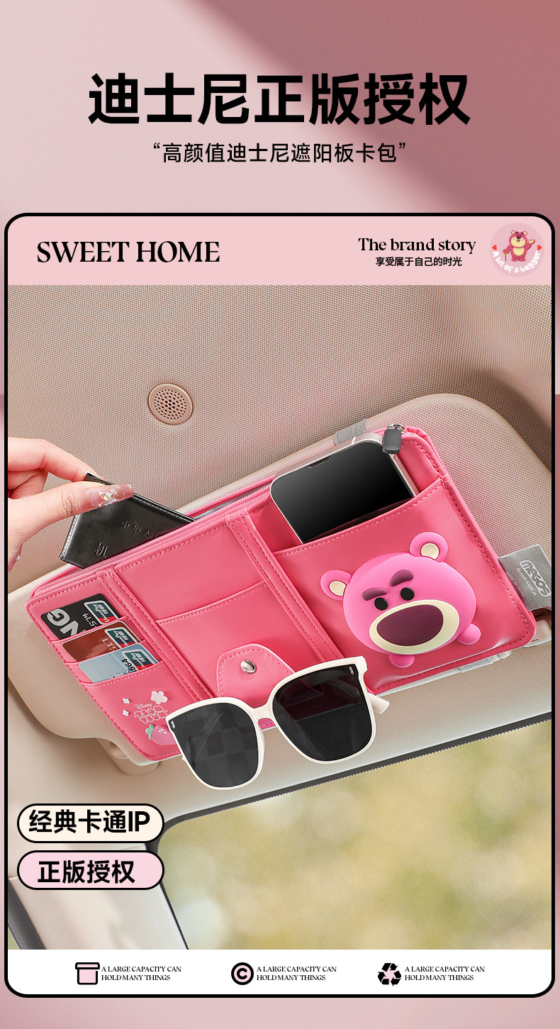 Strawberry Bear Car Sun Visor Storage Clip Multifunctional Document Holder Car Glasses Clip Holder Car Sunglasses Clip