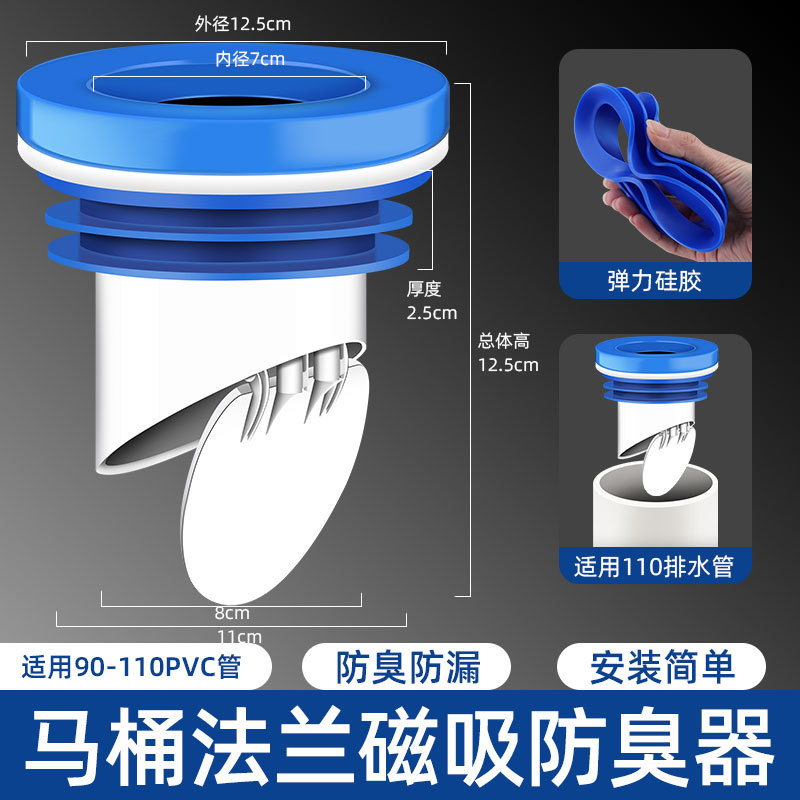 냄새 방지 없음, 전액 환불❤【9세대】향상된 냄새 방지 밀봉 링
