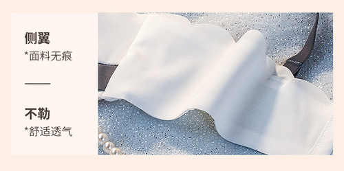 Underwear for women without wires, small breasts, push-up, adjustable women's breast-retracting bra, thin, beautiful back, seamless bra