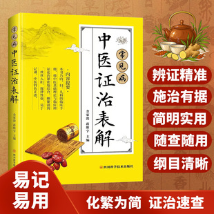 ��Ҋ�����t�C�α��� ����AҲ�ܿ������t�C��˼·��֔�C�α���