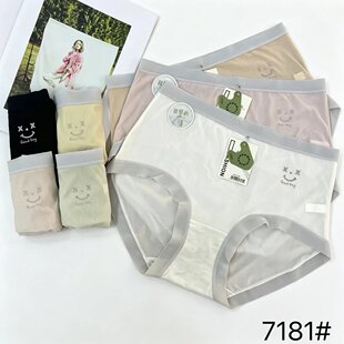 ��7181#�����z����Ůʿ���ǃ�ѝ33*20��ˬ͸�����m���l���u����