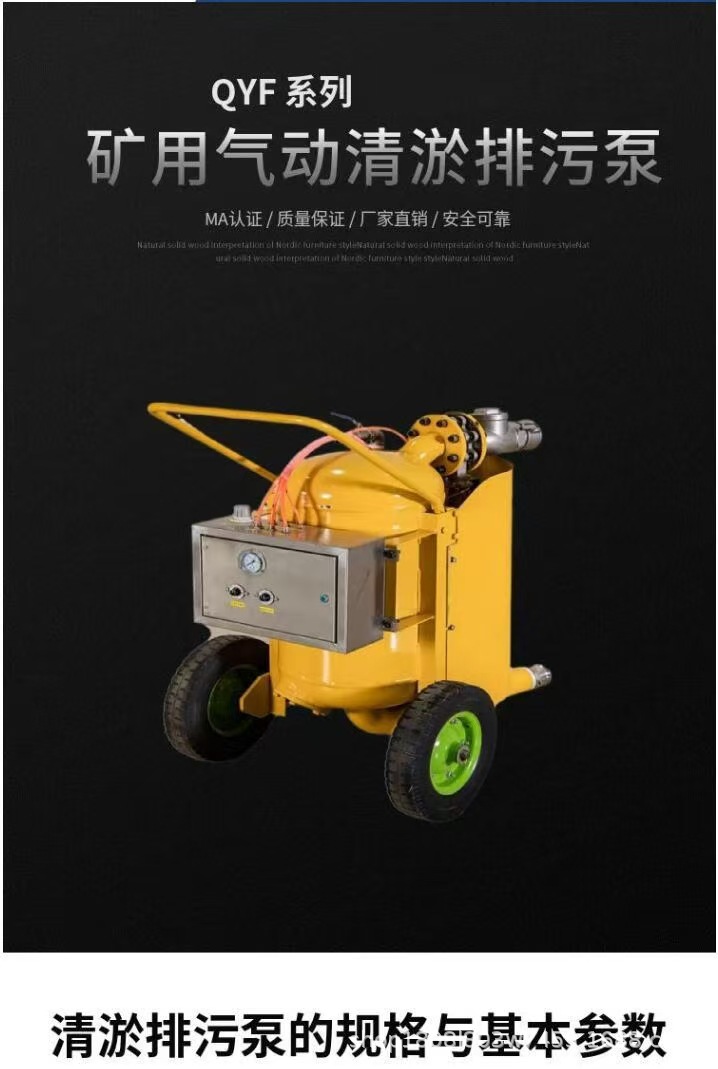 气动清淤泵_1.jpg