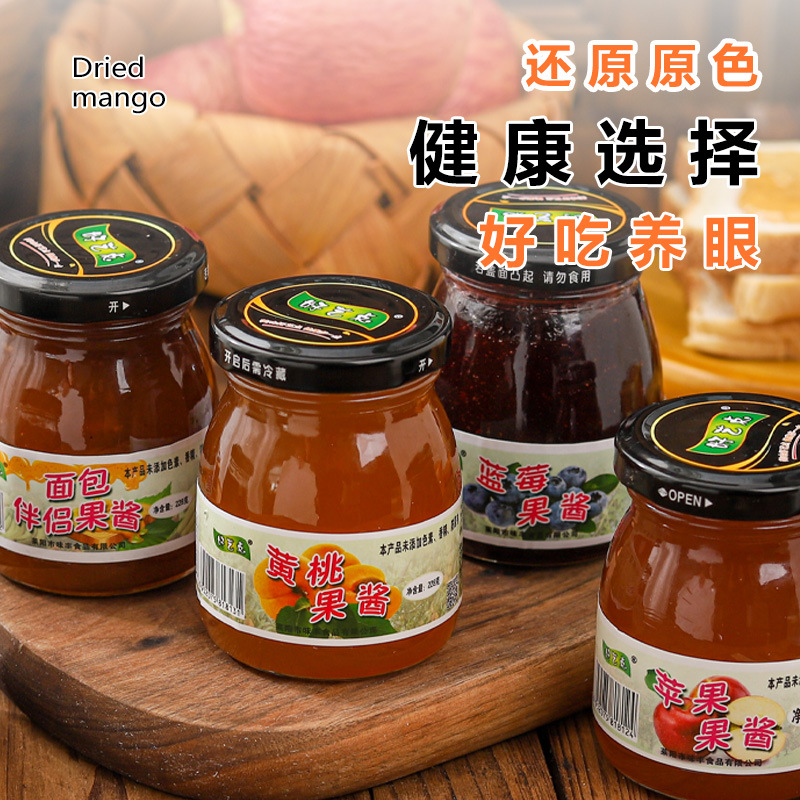 蓝莓果酱瓶装小包装果酱厂家批发苹果果酱家用带颗粒黄桃草莓果酱
