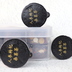 人參枸杞桑葚茶人參枸杞茶五寶花茶源頭廠家盒裝小罐花茶男人茶