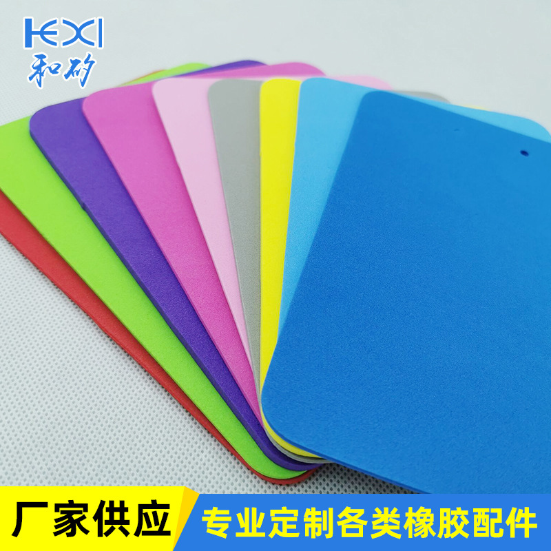 彩色EVA、泡棉包装内托、EVA、电子辅料回力胶