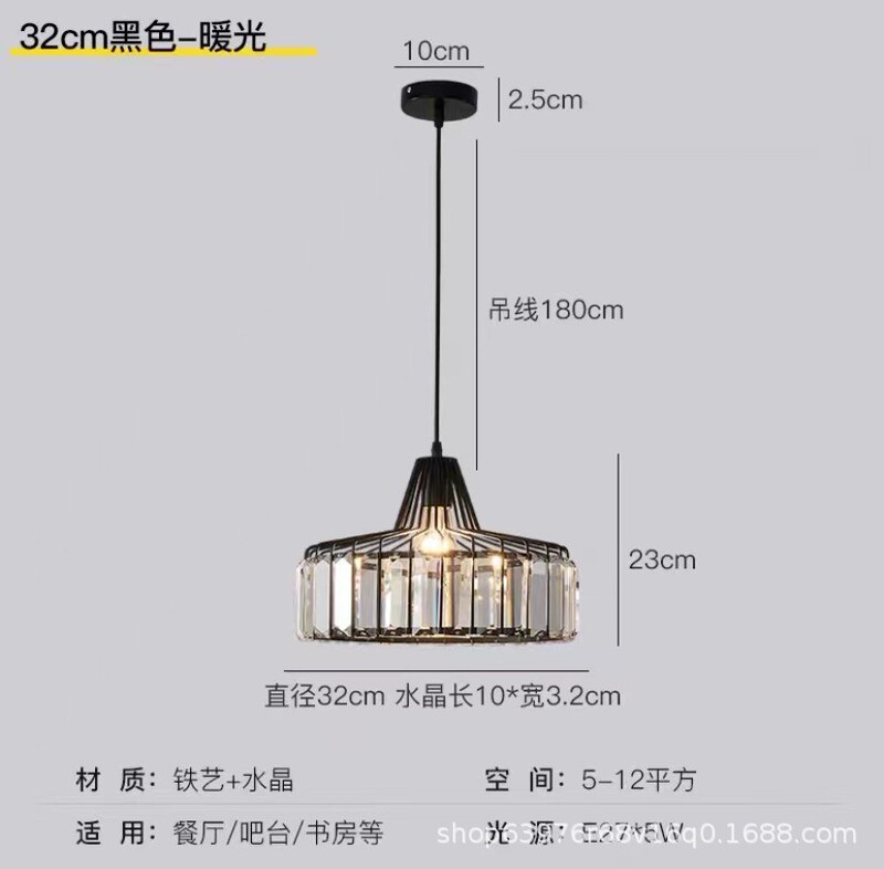现代简约水晶走廊过道门厅入户灯玄关卧室床头跨境美式餐厅小吊灯|undefined
