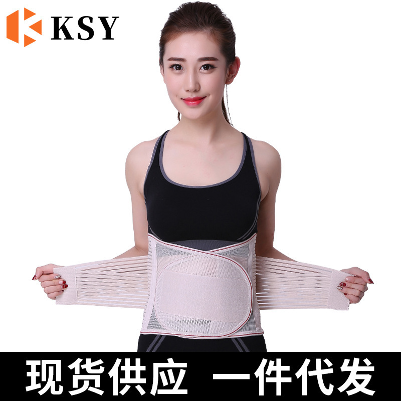 Summer waist support lumbar spine prominent mesh breathable waist support belt lumbar lumbar disc fixed waist support waist support belt