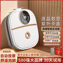 可折叠泡脚桶足浴盆全自动加热恒温电动按摩洗脚器足疗家用