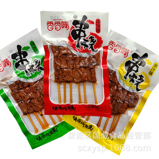 60g�����촮����֭ζ�u֭ζţ֭ζ������ʳ������󶹵������Ʒ