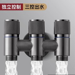 全銅一進三出角弁三制御四通蛇口三出水分水弁上水三通入水三角弁