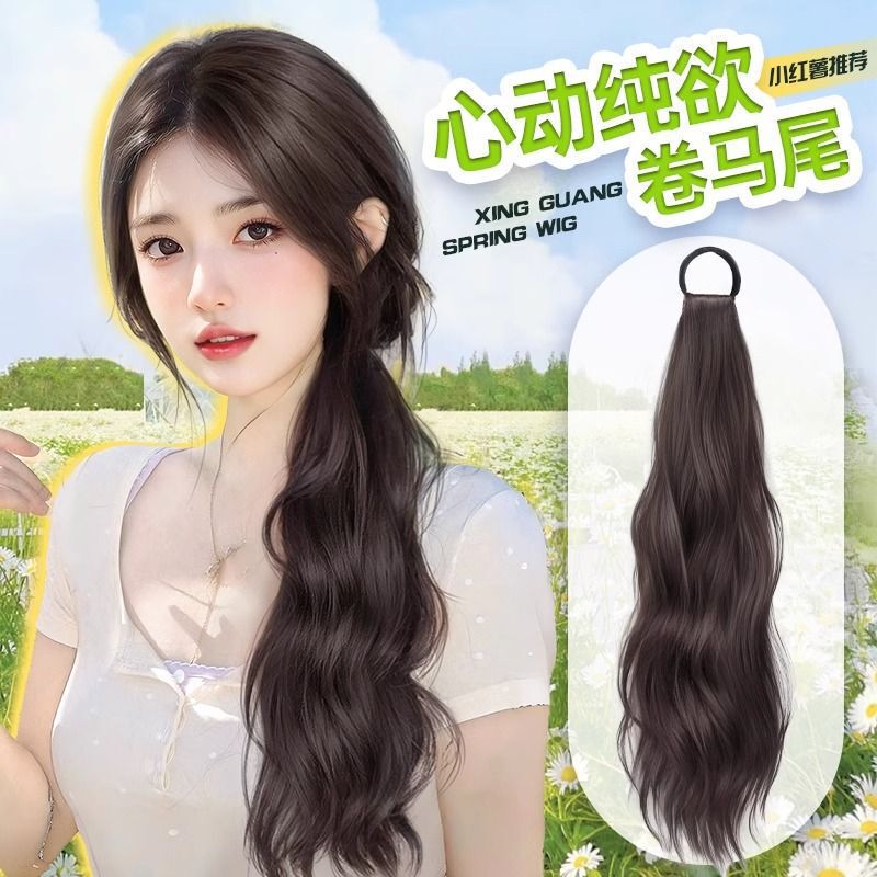 Side Ponytail Wig Braids, Trendy Low Ponytail Hair Extensions, Summer Thin Style Fake Ponytail Hair Accessory, Fluffy