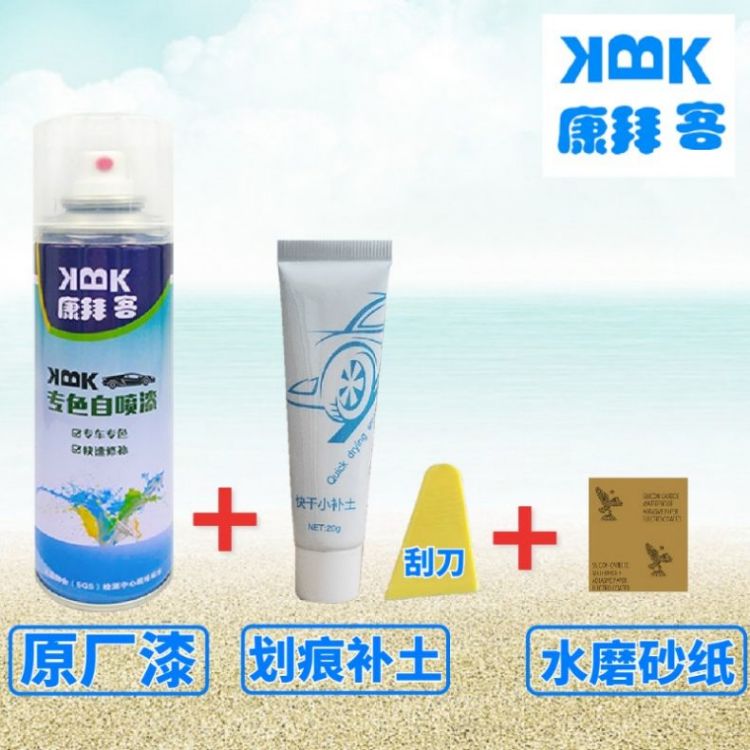 BYD Song MAX touch-up paint pen in crystal white, self-painting for car scratches, white milky white original factory hand spray paint