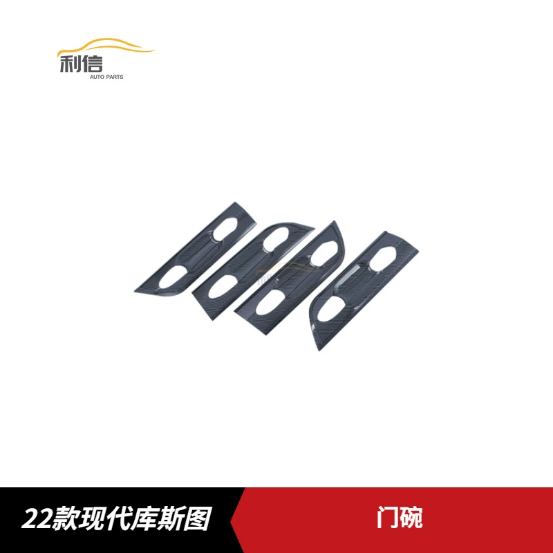 Подходит для 22 современных защитных наклеек на ручку дверной чаши Cos наклейки на дверную ручку рамка дверной чаши внешняя отделка измененные детали