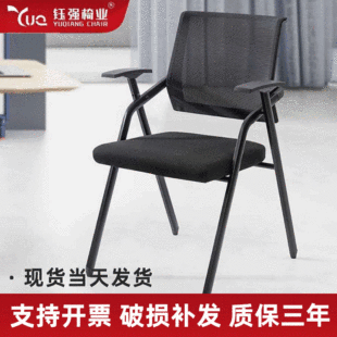 Стол и стул -это одно учебное кресло с написанными панелями простые чистые стул стола для модного таблица складное кресло с раскладным креслом Компьютерное кресло офисное кресло
