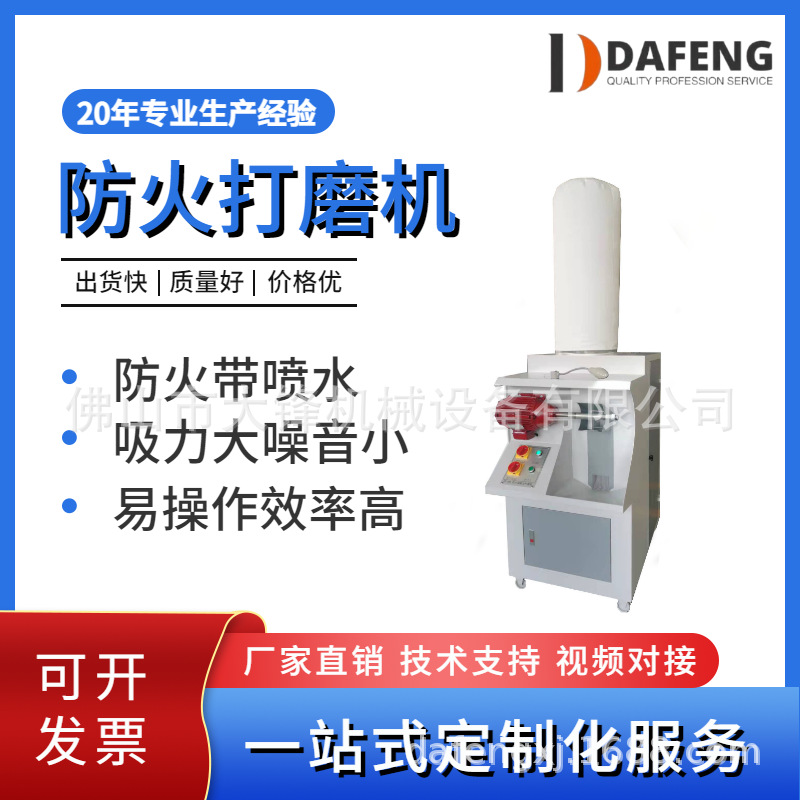 �㶫��Ь����е�豸����ֱ��Ь�������ֻ���ĥ��ɰ�׻�