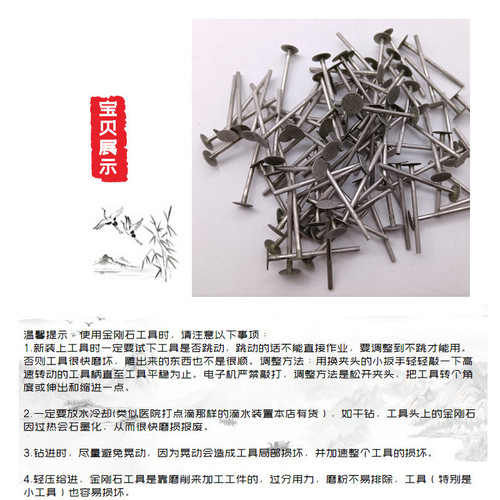 K type hair cutting jade carving tool T-shaped hook line thin piece hook jade carving grinding disc cutting disc diamond grinding head small piece