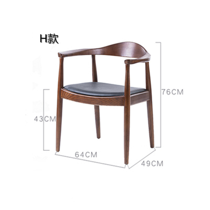 H 스타일 대통령 의자