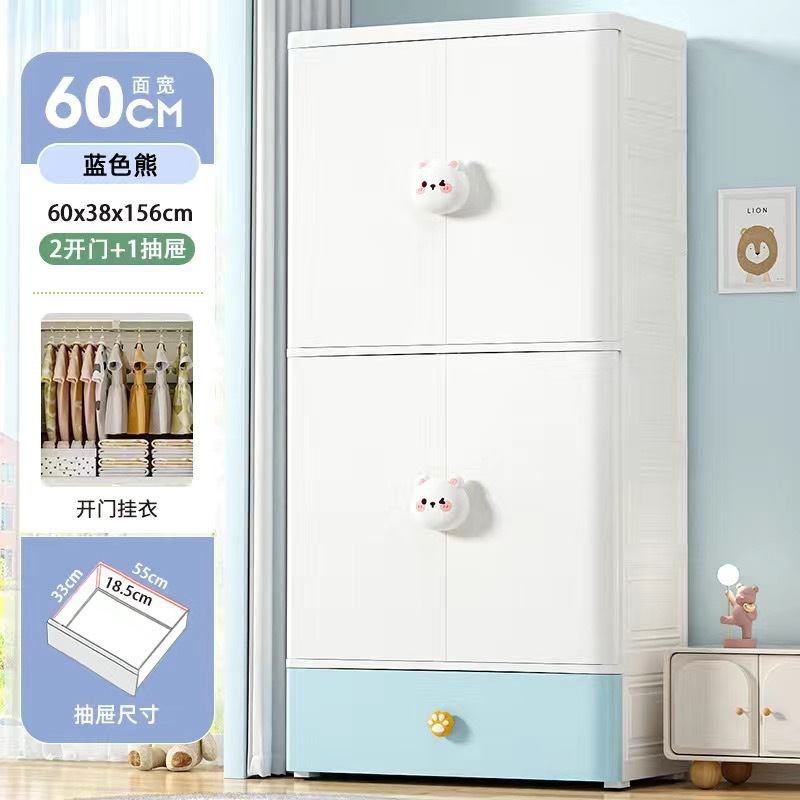 家庭用両開きドア子供用ワードローブプラスチック製赤ちゃんのおもちゃ衣類収納キャビネット引き出しタイプの寝室整理収納キャビネット|undefined
