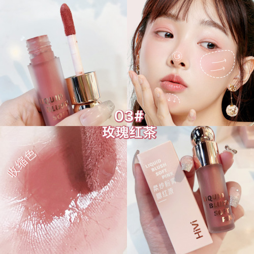 HiVi soft gauze powder mist liquid blush, rosy and expanding color, natural, long-lasting, waterproof, non-fading, brightening liquid blush