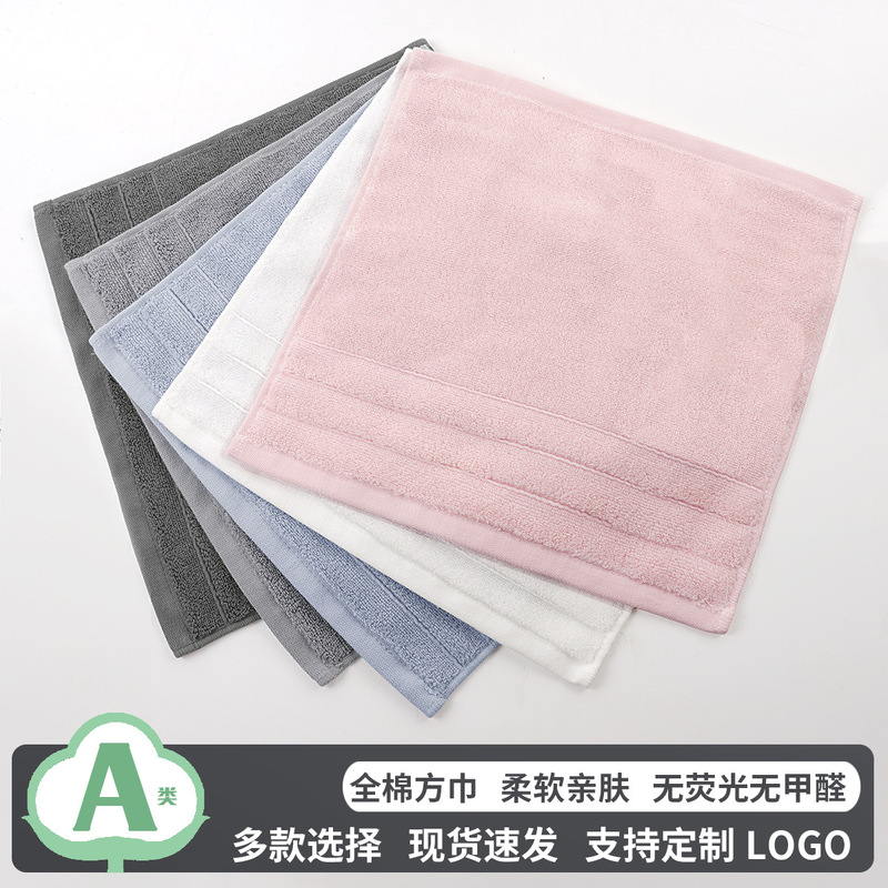 Square towel pure cotton a children's face towel cotton handkerchief soft household absorbent towel custom wholesale