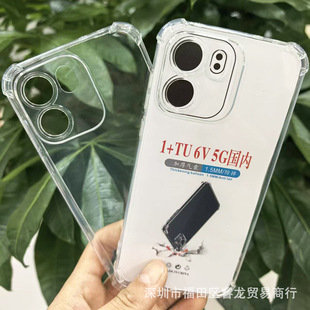 �m��1+turbo6v�֙C��һ��turbo 6V���o��͸��ܛ��oneplus���ҷ�ˤ