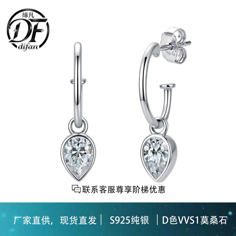 S925 Sterling Silver Moissanite Teardrop Curved Hoop Earrings, Ins-Style Korean Minimalist Design, Trendy Niche Women's Earrings