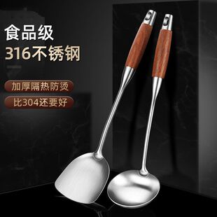 316 stainless steel spatula stir-fry shovel stir-fry spoon non-stick pan household soup spoon kitchenware supplies set Iron colander