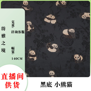 ���ƺڵ�С��؈ɣ�Q�z�Ứ���� �¿��Ứ�� �B��ȹ�r�b���b����