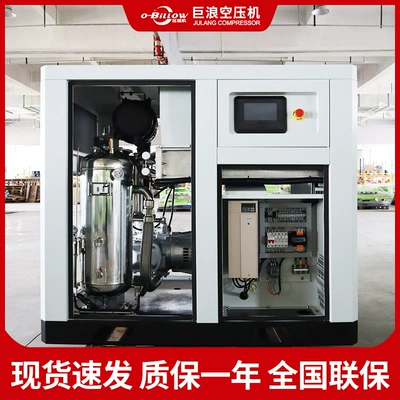 Hava kompressorları Air Compressor Energy-Saving Model for