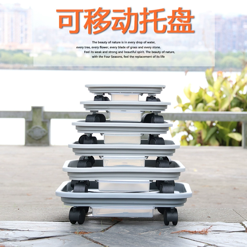 Квадратный четырехслотовый поднос для мобильного цветочного горшка, нижний поддон с ящиком для хранения воды, подставка для цветочного подноса с универсальным колесным поддоном