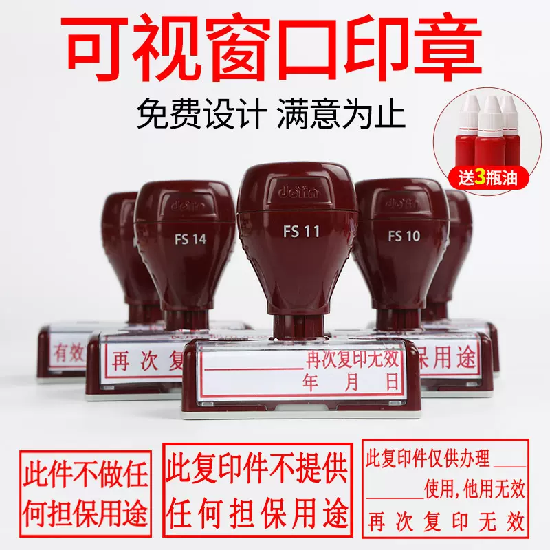 刻章长方形光敏印章制作快递验视章姓名电话二维码刻印章厂家批发