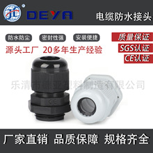 �� M30X1.5����������|���^�S�� ��|��ˮ�i�^ ֱ��̶����m�^