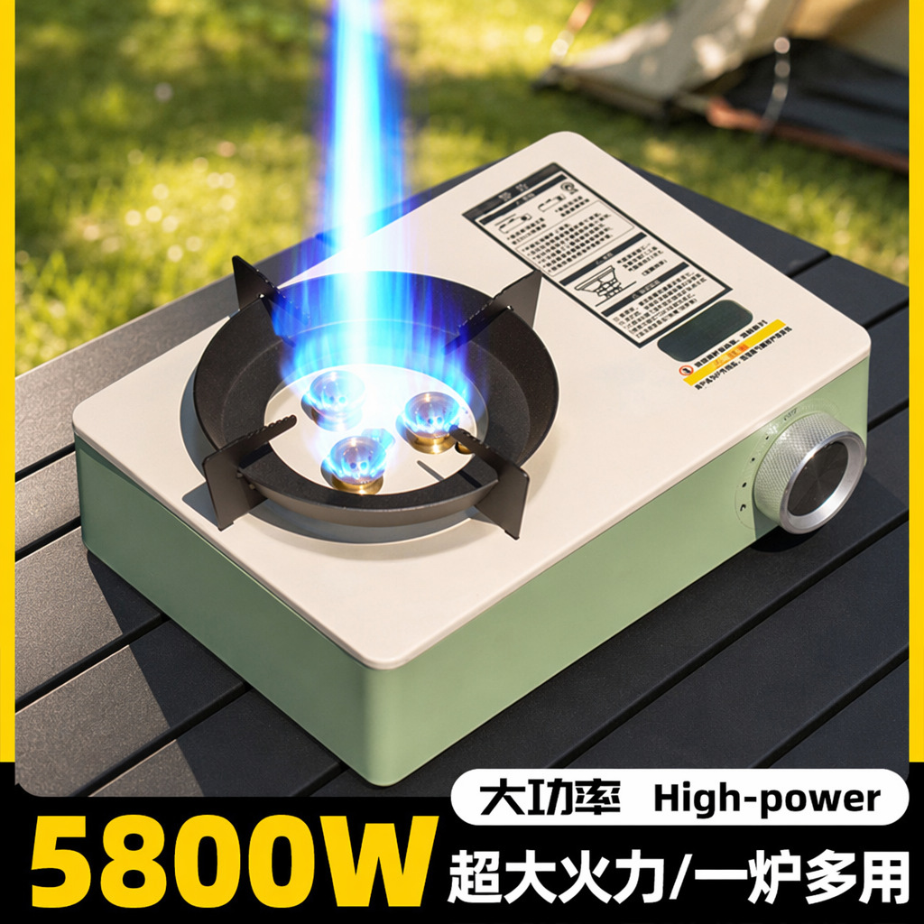 Card Stove Outdoor Portable Cookware Stove Camping New Stall Caska Magnetic Stove Gas Gas Stove Fierce