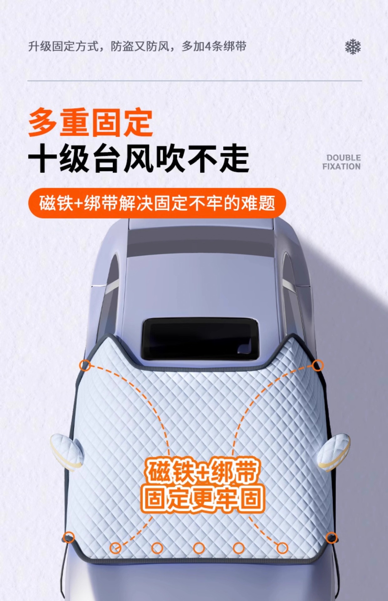 Suitable for Hongqi Car Snow Cover, Anti-Freeze Cover, Front Windshield Car Cover, Anti-Snow and Anti-Frost Half Windshield Car Cover, Winter
