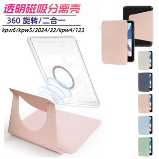 �m��kpw6���o��kindle���o�� kindle�⚤������kindle�������x��