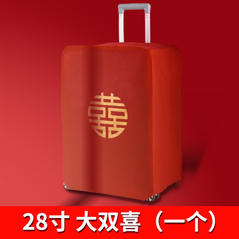 【 28inch 】wedding box cover-dayuanxi-red non-woven fabric