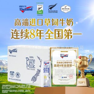 �~���m�����m�M�ڼ�ţ��4.0g���׸��}ȫ֬250ml*24ԭ�����l�؃r