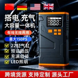 车载充气泵;USB风扇;气球打气筒