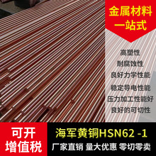 ��܊�S�~HSn62 -1 ������ڱ��ں�܊�S�~�� �����и�HSn62-1�~��