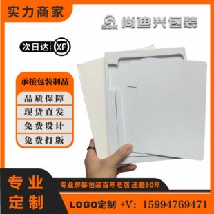 �պ�Һ����EVAipadAir/ProҺ����Ļ���ɰ��bmini1/2/3/4������