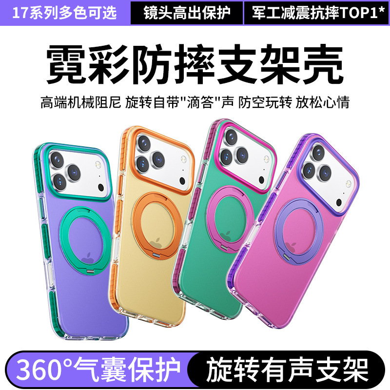 Suitable for Apple 17 Phone Case, Color-Blocking Magnetic Rotating Stand, iPhone 16 Airbag Anti-Drop Hard Protective Case
