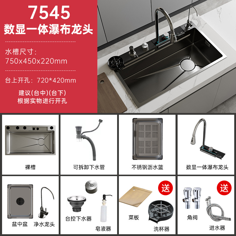 75x45 두꺼운 5mm 블랙 골드 스틸 색상 [전체 세트]