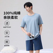 男士纯棉睡衣男款家居服春夏短袖短裤套装100%棉可外穿全棉两件套