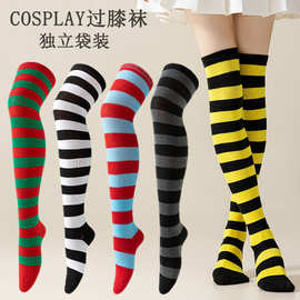 跨境女士COSPLAY动漫条纹万圣诞节日系jk装长筒美腿大腿过膝袜子