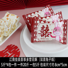 ���ϼ���ѩ����ϲ����Խݮ���y���cɽY��ϲ����ʳС���ǹ����l