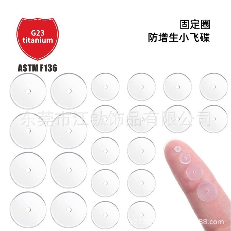 Pointed titanium steel lip stud product view