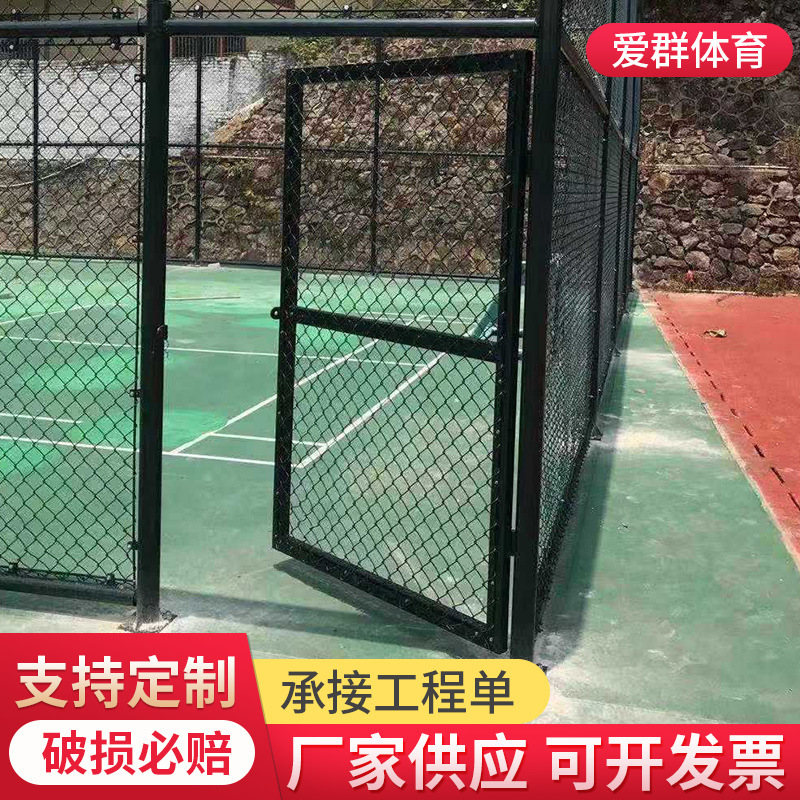 球场围网 篮球场围网 体育场地围网 体育围网 华夏爱群围网