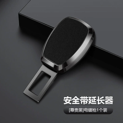 Zinc Alloy Electroplated Car Seat Belt Extension Connector Seat Belt Buckle Plug Head Lock Buckle Car Supplies (Other Automotive Interior Supplies) - unlabeled-electroplating-gun-noble-black-upgraded-and-thickened